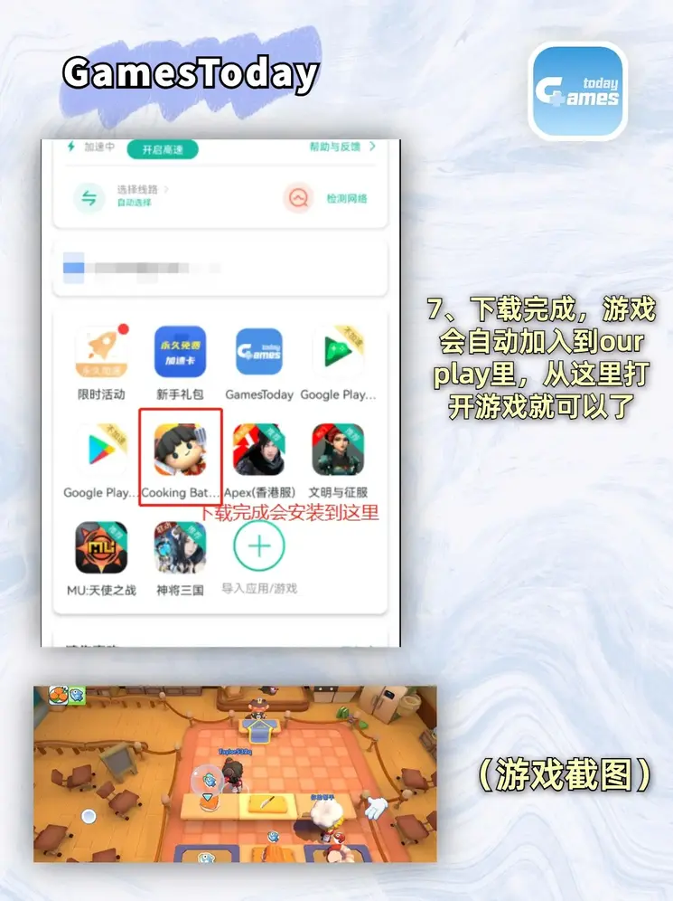 九游官网网页版截图3
