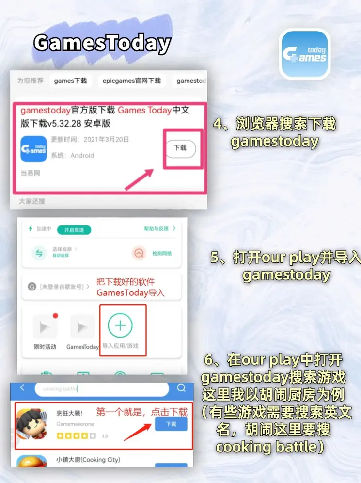 九游官网网页版截图2